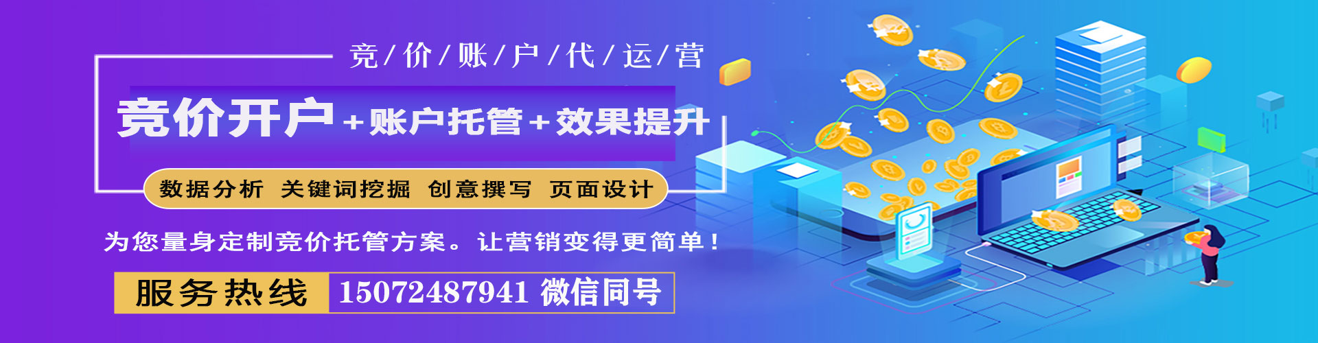 宏伟百度充值返点